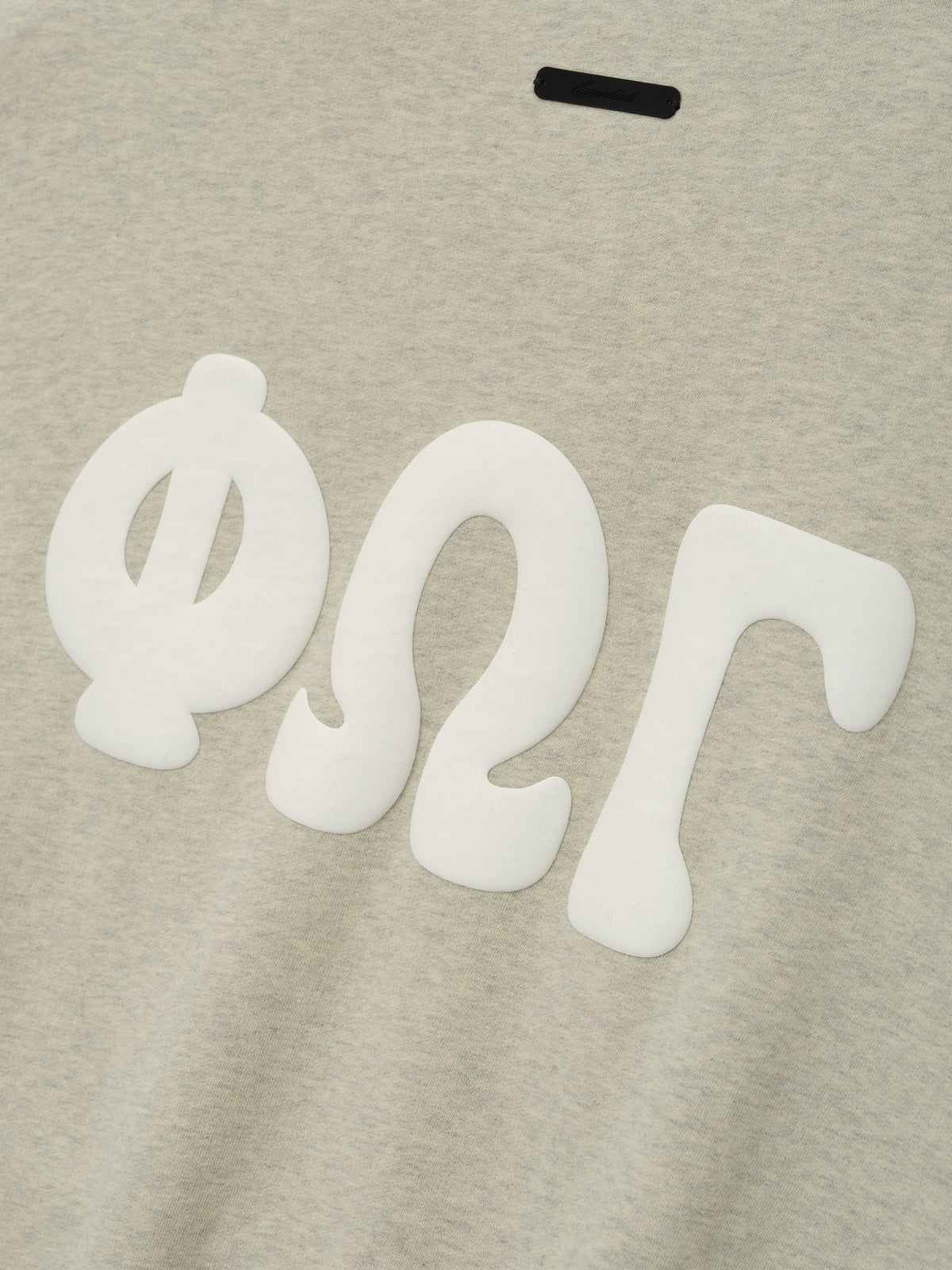 90s Sweatshirt - Washed Vanilla Heather - Image 4