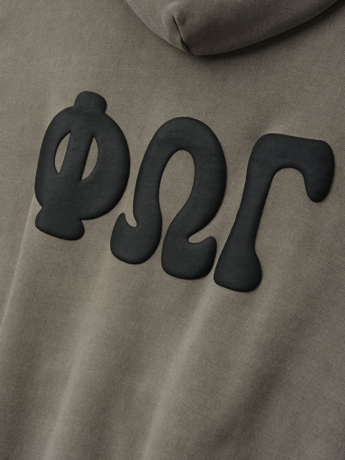 90s Zip-Up Hoodie - Washed Seal - Image 3
