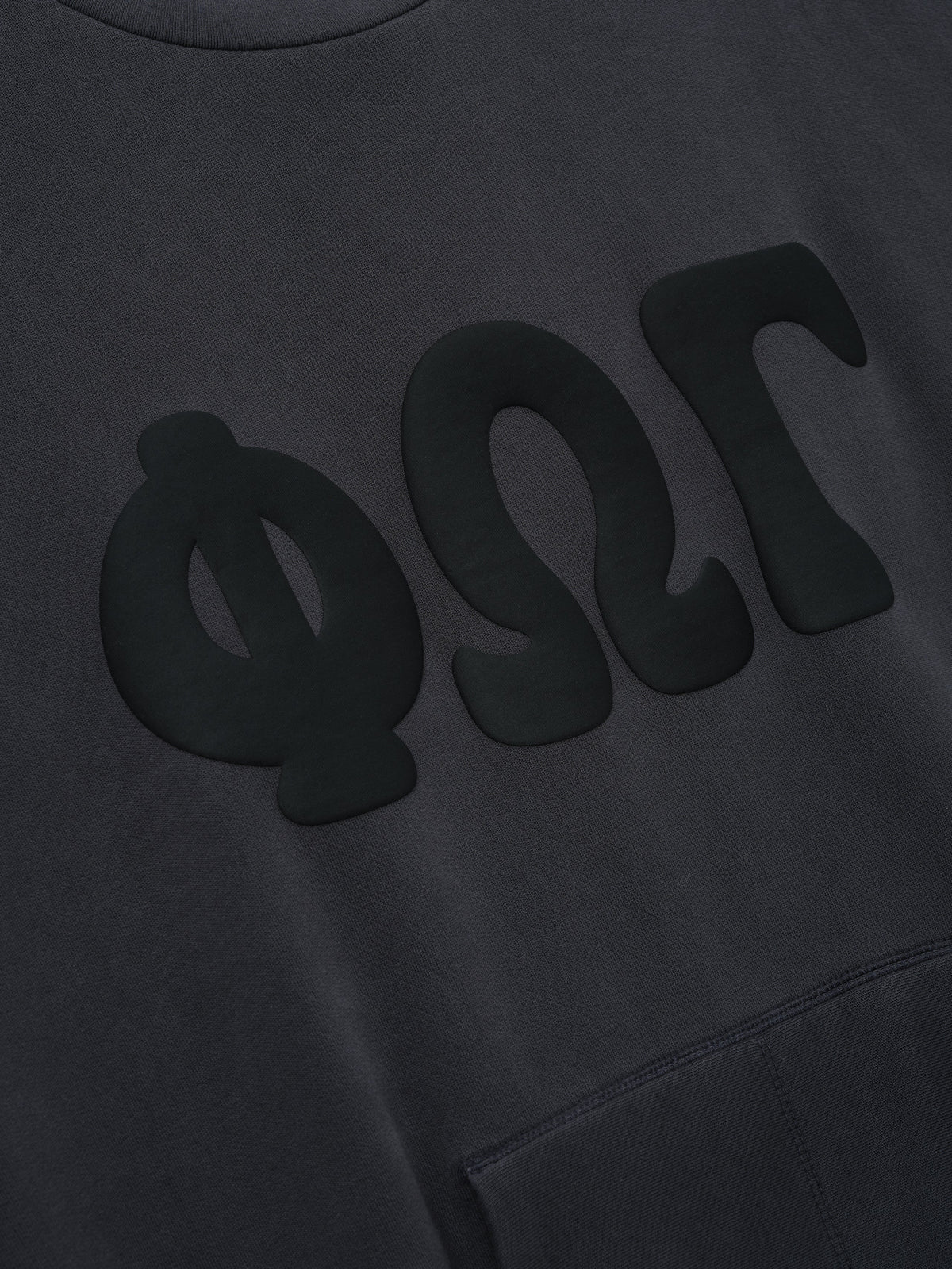 90s Sweatshirt - Washed Iron Grey - Image 3